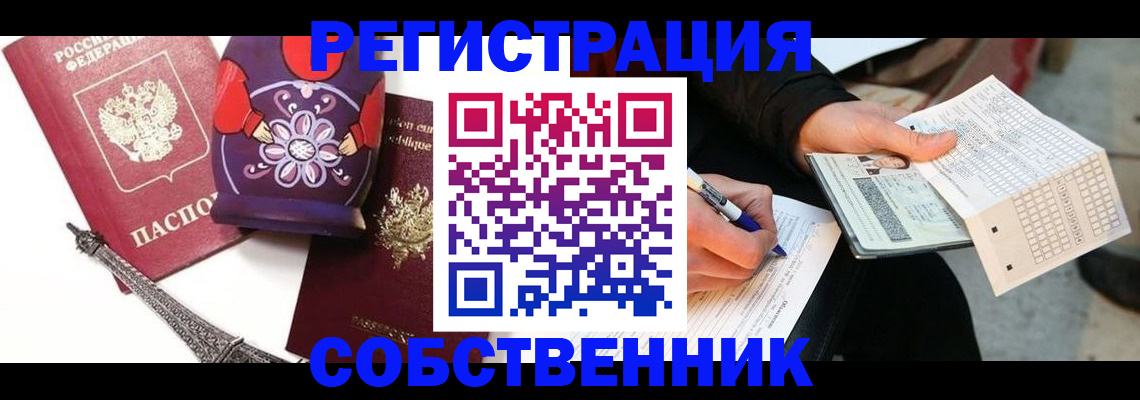 форма 3 в Петровск-Забайкальском